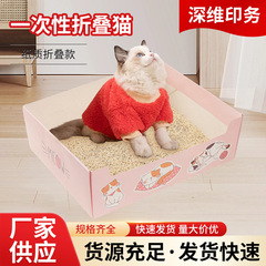 猫猫トイレ旅行折り畳み式大容量猫砂盆厚手家庭用猫用品使い捨て猫砂盆