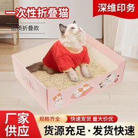 猫猫玩具;猫猫窝/笼/垫;猫厕所