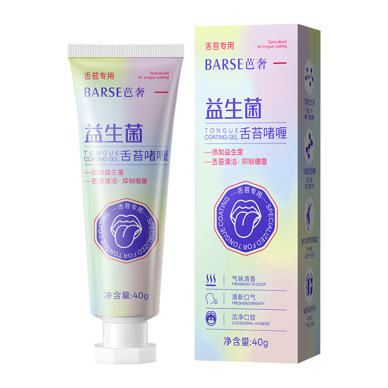 芭奢益生菌舌苔啫喱温和清洁舌头高效清洁舌苔膏去除口腔异味现货|undefined