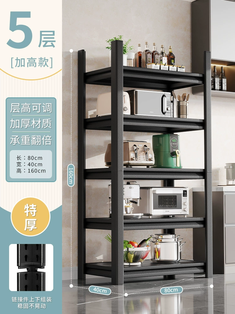A9L кухонная микроволновая печь хранение полка кухонная стойка многоуровневая хранение духовки верхняя полка выдвижной шкаф