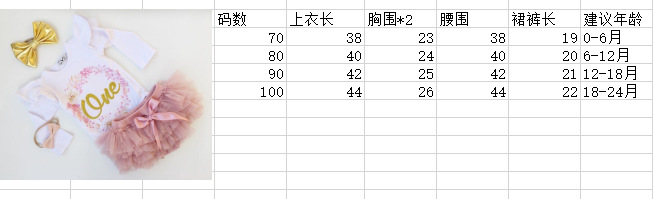 Title 1, Ensemble Romper à Manches Longues avec Volants ...