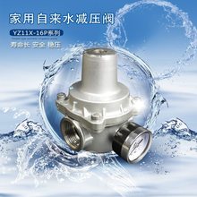 YZ11X���ß�ˮ���p���y�ԁ�ˮ���{ʽ���P�֧�ܜp���y�����y 4��