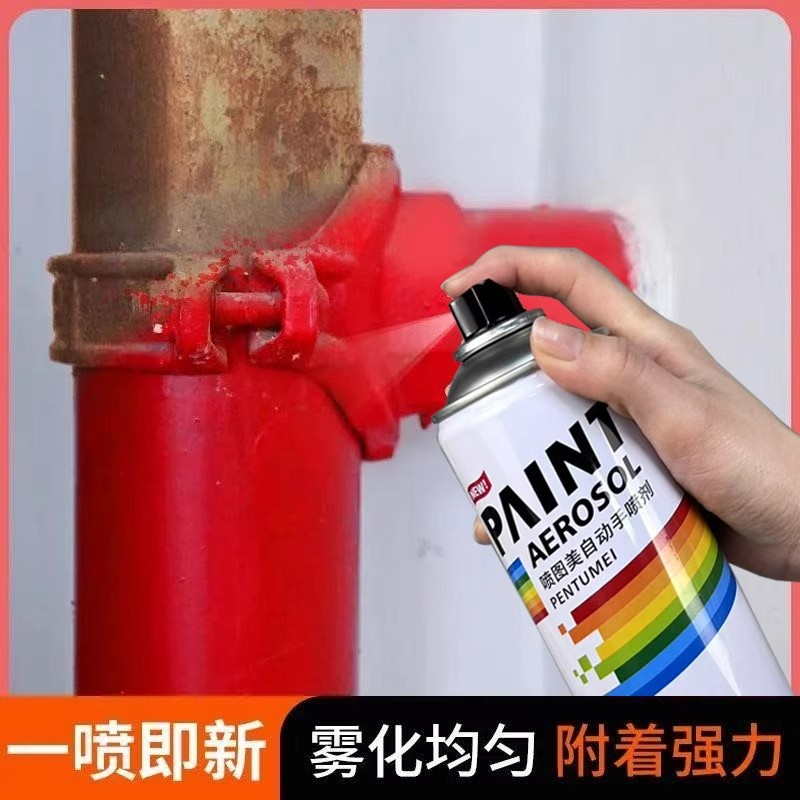 管道栏杆专用红色自喷漆机床货车补漆油漆金属防锈翻新手喷漆包邮