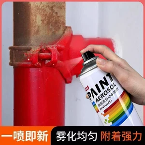 Special Red Self-Painting Machine Tool for Pipe Railings, Truck Touch-Up Paint, Metal Anti-Rust Renovation, New Spray Paint, Free Shipping