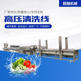 休闲食品加工;果蔬加工设备;带式干燥设备