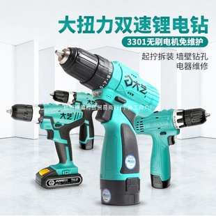 ��ˇ�������16V20V�p���늹��I�����әC늄��ݽz�������֘��