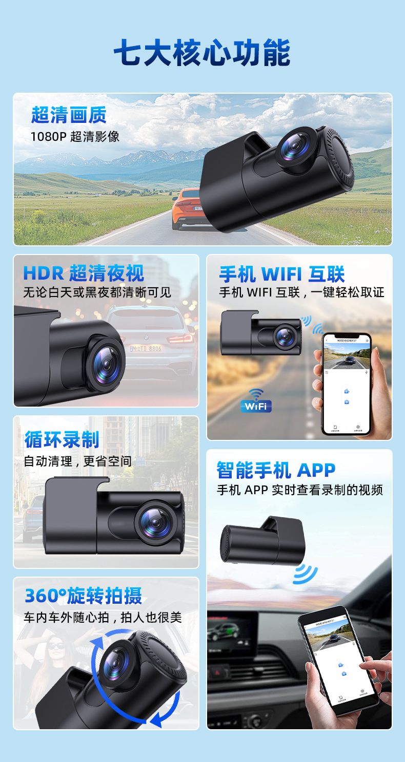 Hidden Dash Cam, New Model with Night Vision, WiFi Connectivity, and Mobile Phone Integration, Wholesale Dash Cam