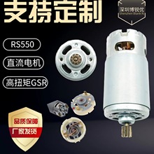 15�XRS550ֱ��늙C�R�_10.8/12/14.4/16.8/18/21V25V늄ӹ������