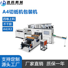 �S�ҹ����Ĺ�λ�����ԄәM�ЙC���b�C A4��ӡ�����a�O��