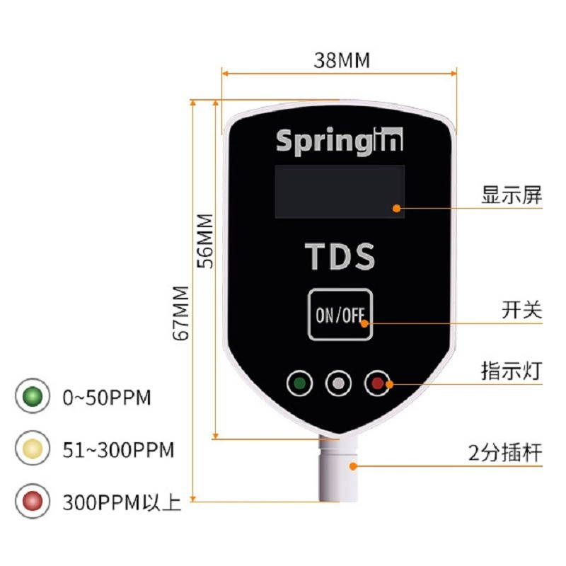 Цифровой измеритель TDS, водопроводная вода, питьевая вода, обнаружение в реальном времени, очиститель воды для аквариума, встроенный измеритель качества воды TDS
