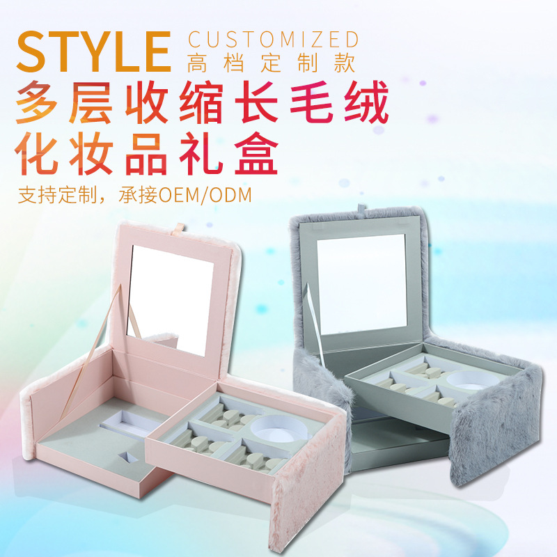 Caja de embalaje portátil de almacenamiento de pestañas de doble capa con espejo Caja de regalo cosmética de felpa multicapa personalizada image 1