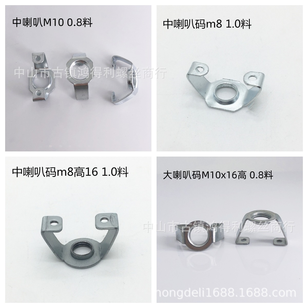 G9支架 Gu10支架喇叭码二叉 厂家供应灯饰灯具配件小支架灯头支架