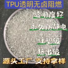 TPU�����o�ĸ��͸�����o늷����o�TPU���ό�늷��o�1-10�η�