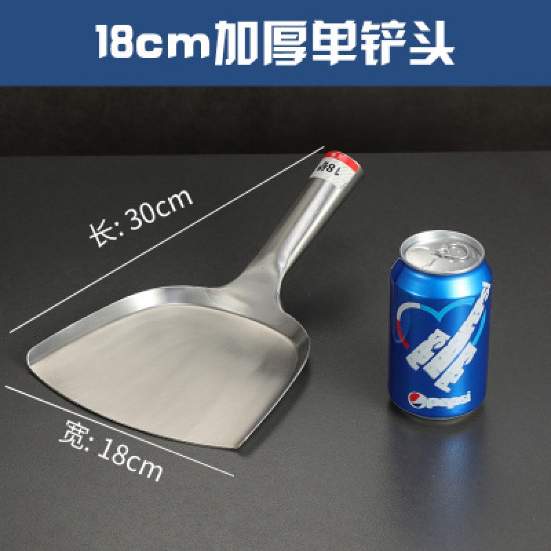 18 두꺼운 삽 머리