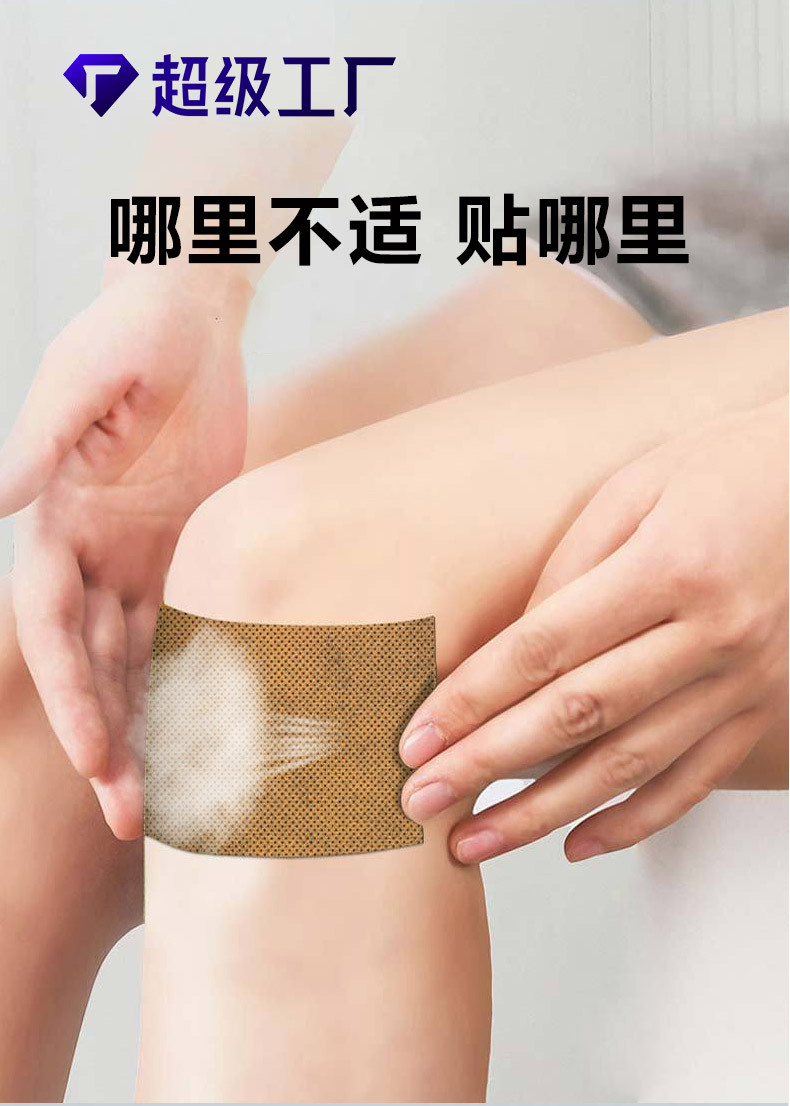 Far Infrared Herbal Warming Patch 7cm x 10cm Non-Woven Body Patch for Waist Support quality and texture