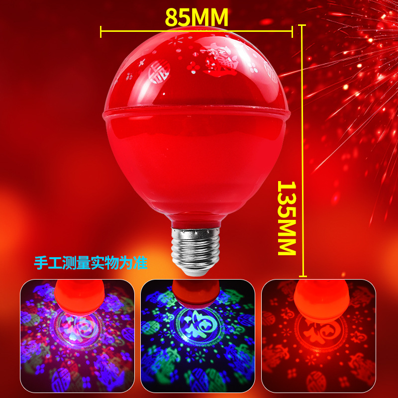 Small colorful lamp 10 watts (135*85)