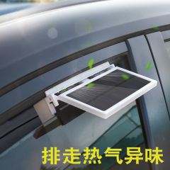 Car-mounted solar fan, car air vent, in-car air circulation cooler, radio fan, exhaust fan