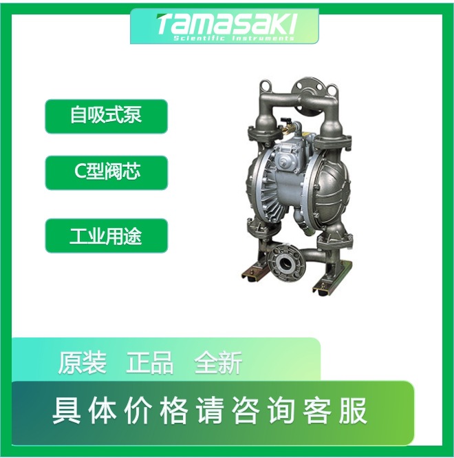 YAMADA山田简易型液体隔膜泵NDP-40BAH/T铝合金主体【现货】