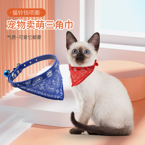 Cat collar, pet saliva towel, retractable triangle scarf, collar bell, cat scarf, pet supplies factory wholesale