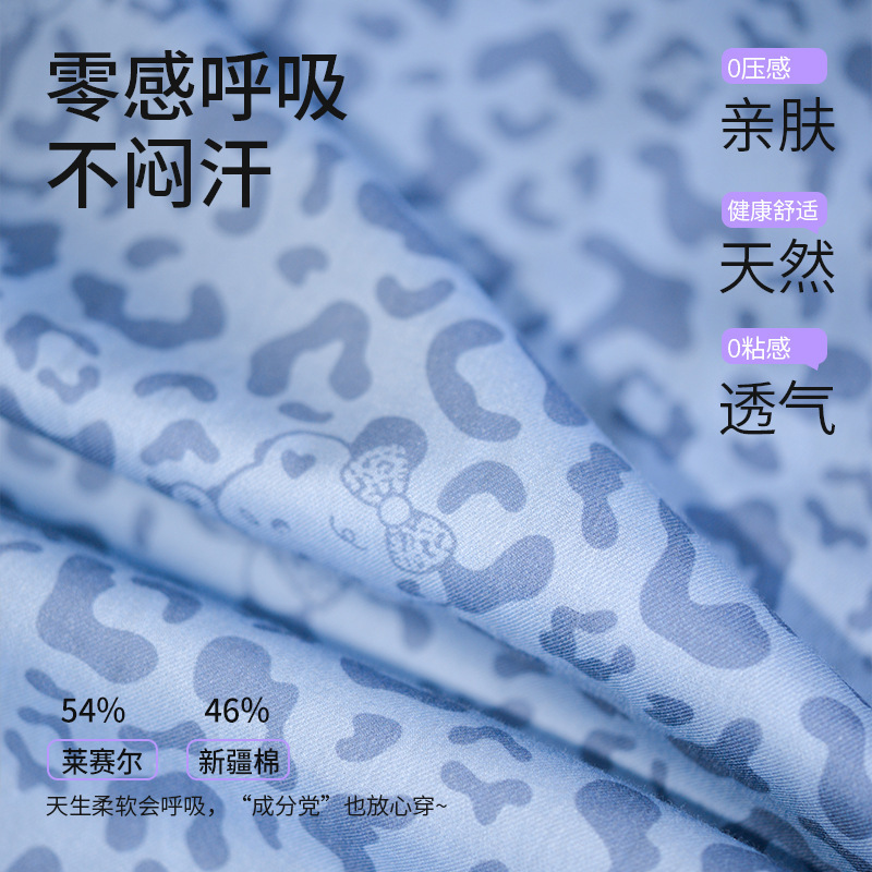 天丝棉睡衣女春秋套装豹纹印花长袖长裤睡衣女士秋季家居服批发|undefined