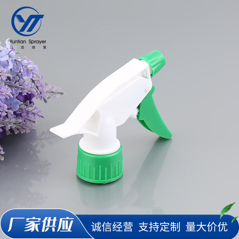 28/410手扣式细雾喷枪 全塑pp方枪 厨房消毒清洁剂喷头