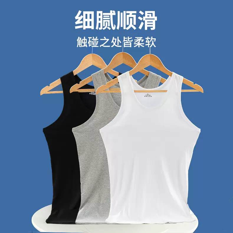 背心男款纯棉打底衫男士宽松全棉运动跨栏健身夏天休闲内穿无袖t