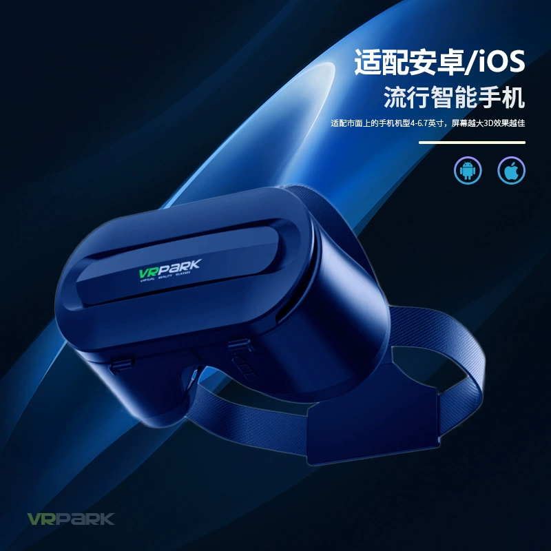 Новые очки VRPARK все-в-одном машина умная VR box с головной установкой 3D панорамная игровая фабрика оптом VR очков