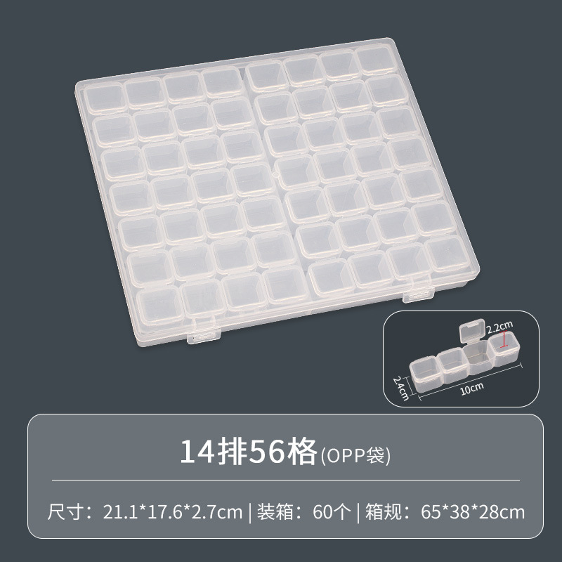 独立シンプルなアクセサリーボックスのピアスのネイルドリルの部品の多機能透明なプラスチックの収納ボックスの包装箱