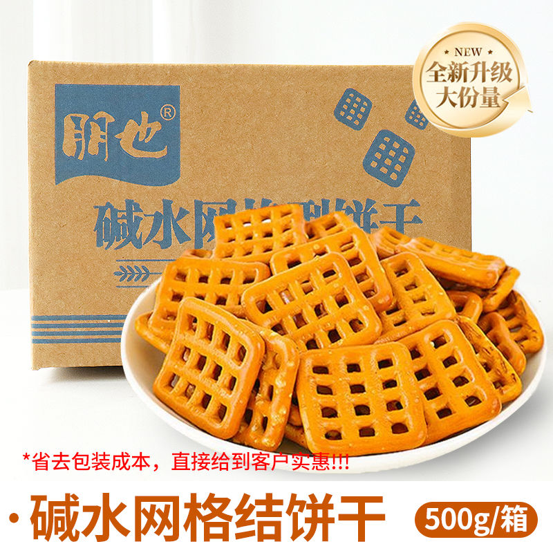 펭야 사각매듭 500g [파손비용]