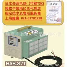 TSK���L �P��늟� ��V  �ڙ���� ���I���L�C HAS-37T �ӟ� ����