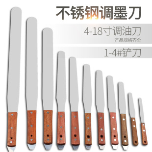 Ink Mixing Knife 4-18inch Stainless Steel Screen Printing Ink Mixing Knife Solder Paste Mixing Knife Paint Mixing Shovel Cleaning Knife Scraper