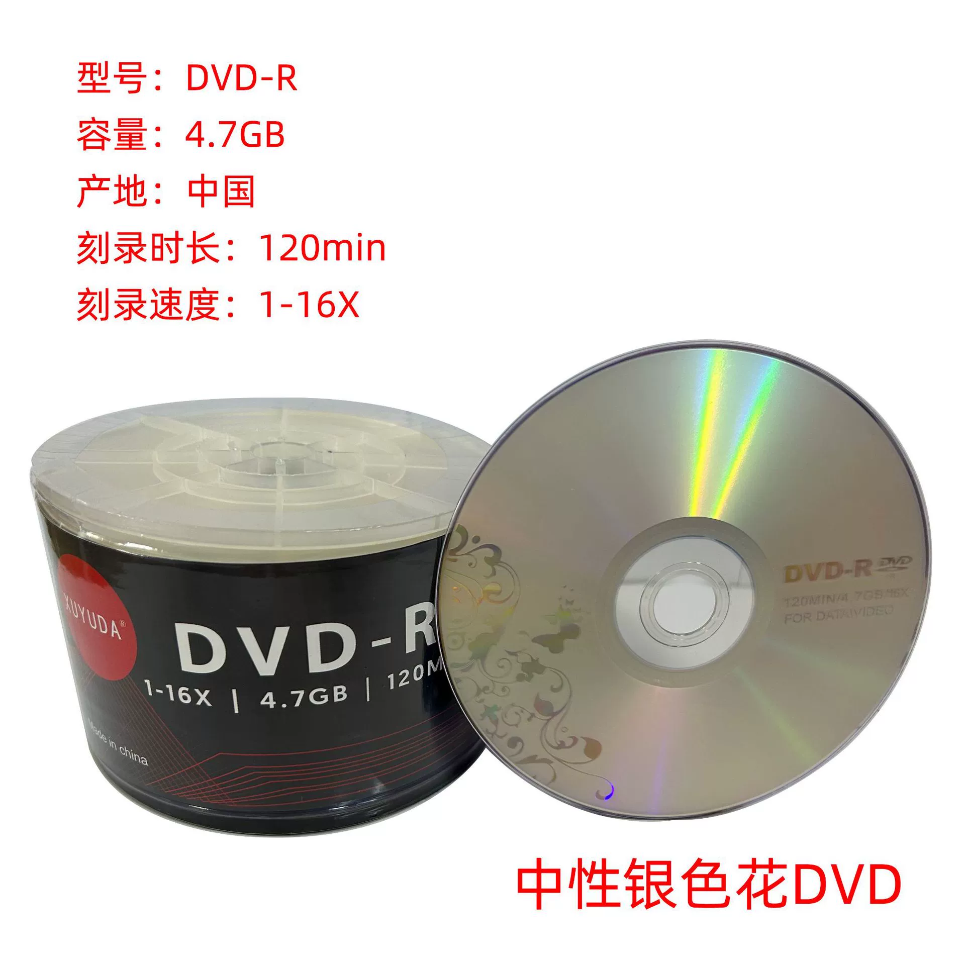 производитель CD оптовая нейтральная CD/DVD диск 12 см печатный DVD диск cd пустой диск cd