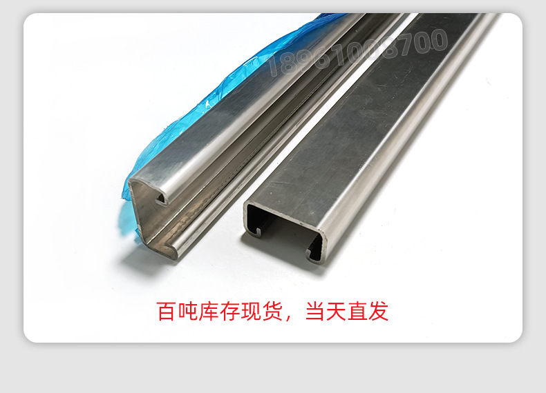 双拼C型钢_11.jpg