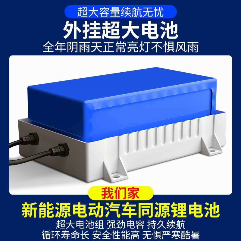 Batería externa Luz solar exterior Luz de calle 6 metros 5LED Ingeniería Super brillante 8 Lámpara de poste alto de alta potencia 12V Carga rápida
