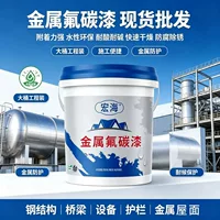 2026八月推荐|快速干燥金属漆十大品牌实测(立秋施工必备)