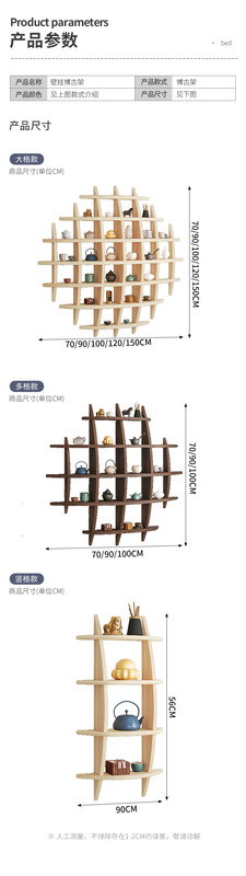https://www.toonies.cn複製_壁掛式博古架實木中式掛牆茶杯架牆上多寶閣.jpg_800x800.jpg