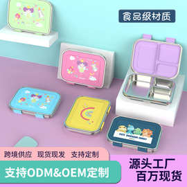 厂家定制生产学生幼儿园家用饭盒密封保鲜盒便携便当盒分格不串味