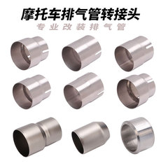 排気管アダプタ60mm回転51mm口径6.5 cm回転5.1煙突溶接継手オートバイ改造部品