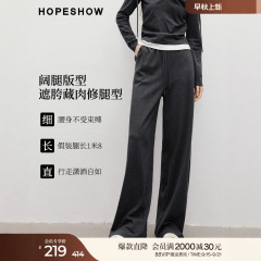 红袖显高显瘦垂感休闲裤2025春秋新款女装抽绳松紧腰深灰阔腿长裤