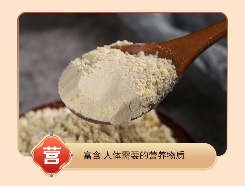 Roasted Yellow Millet Powder 500g Instant Whole Grain Drink Mix Low Temperature Baked in use