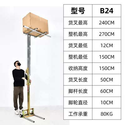 Avtomobil fırlanan platformaları, Manual Unloading and - b-12kg-wheel-to-floor-24m-storage-height-15m