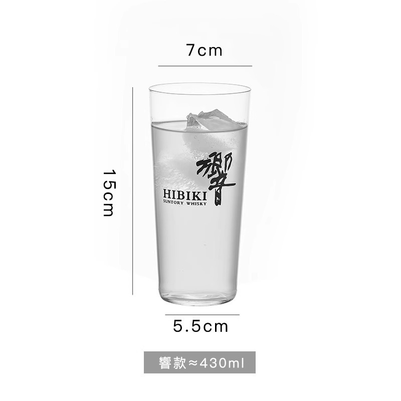 日式柯林杯加厚玻璃杯子品酒杯定制logo耐高温酒店家用餐厅调酒杯|undefined