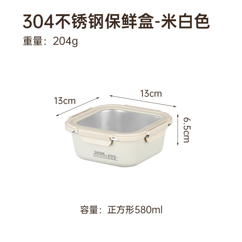 国境を越えた Yubao メーカー直接供給 304 ステンレス鋼ガラスビジュアルカバー野菜室密閉弁当箱マルチ仕様スプレープラスチック|undefined