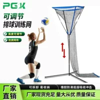 Портативная волейбольная сетка Регулируемая быстрая сборка тренировка Volleyball Net Открытый пляж 3M Сетка