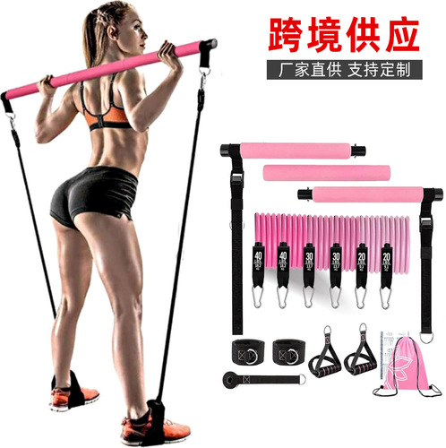 Cross-border resistance band set accessories handle fitness resistance bands for yoga and Pilates with enhanced resistance