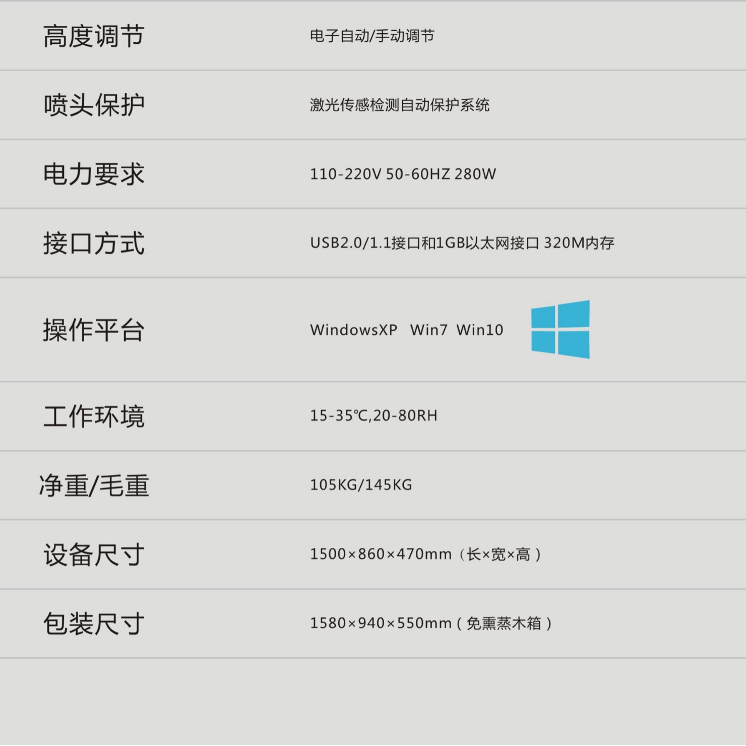 ��Ӧ����ӡ���� t��ӡ���� ��װ��ӡ��