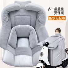 特厚冬季电动车挡风被加绒加厚加大防寒保暖护膝内搭摩托车防风罩