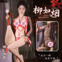 情趣内衣复古风透视肚兜诱惑透明性感分体上衣内裤轻纱睡裙睡袍