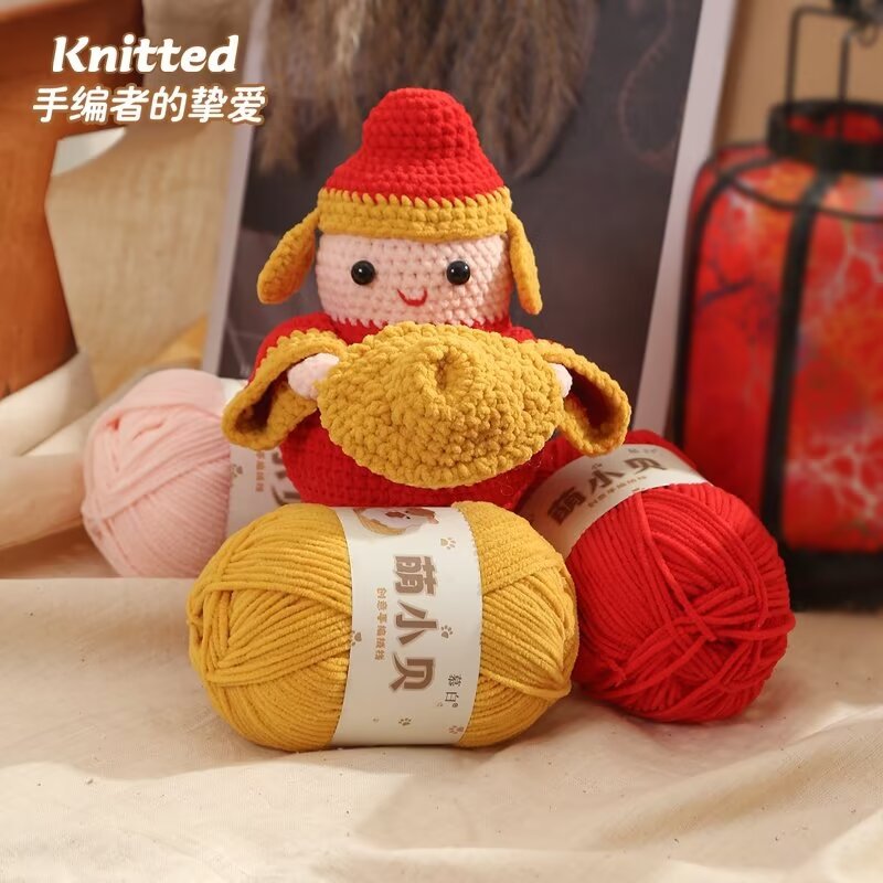 雪尼尔萌小贝哑光纱线手工玩偶diy材料钩针专用毛线团萌小吖同款