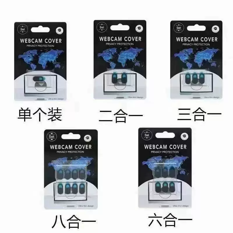 摄像头保护盖手机电脑摄像镜头隐私遮挡贴webcam cover保护隐私盖